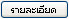 อ่านต่อ